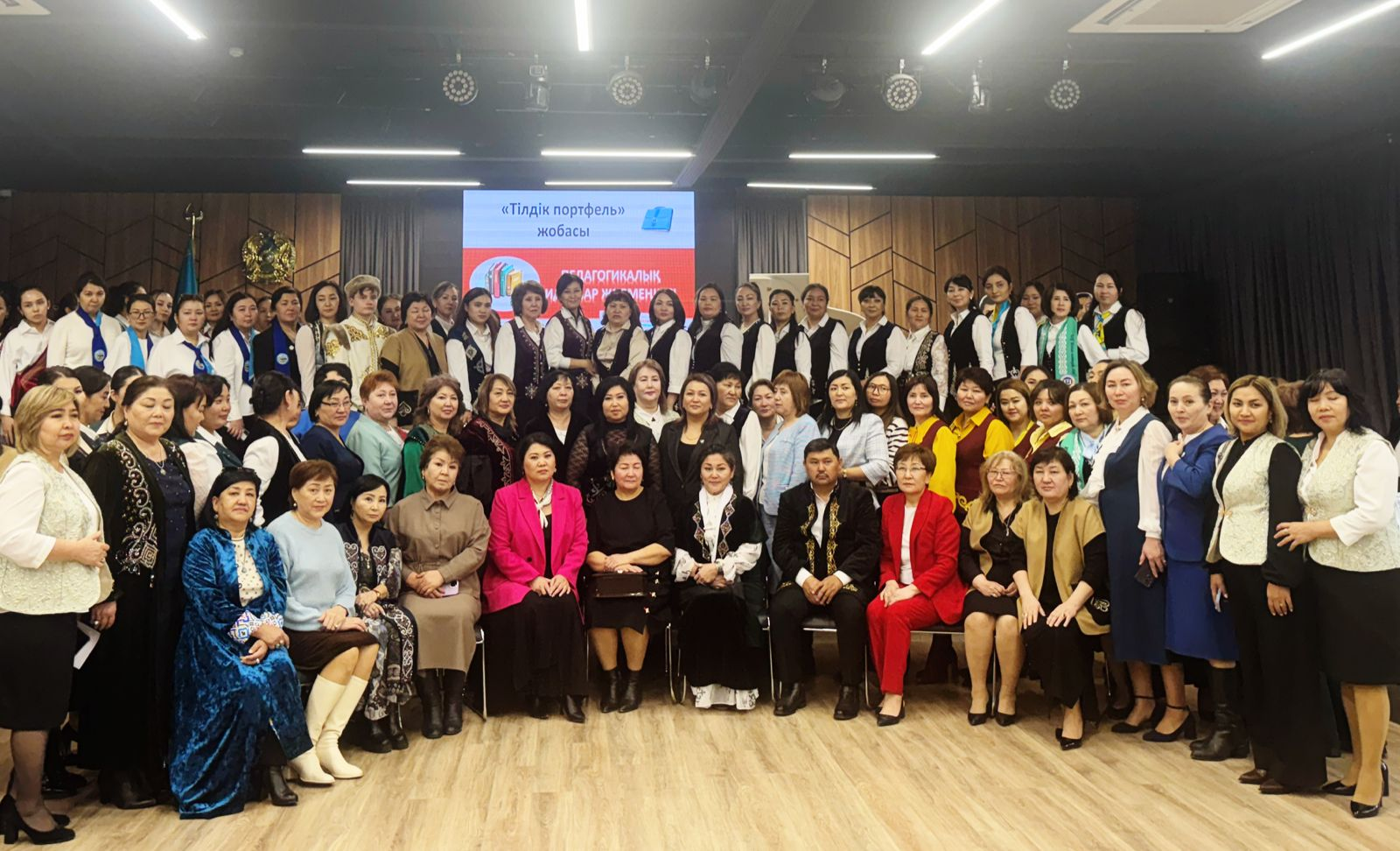 "Тілдік портфель"