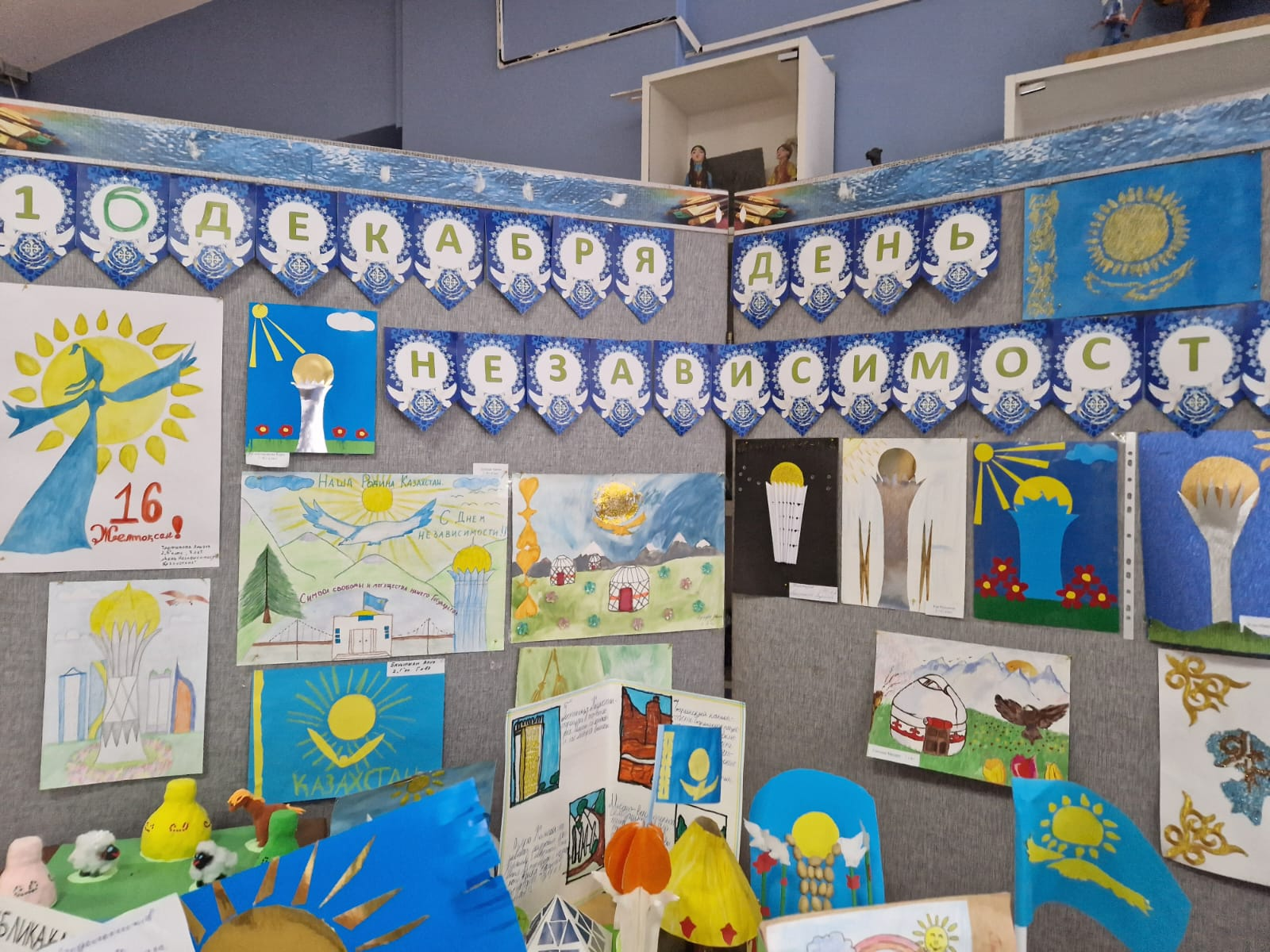 Выставка «Өнерім саған, Тәуелсіз Қазақстаным!»