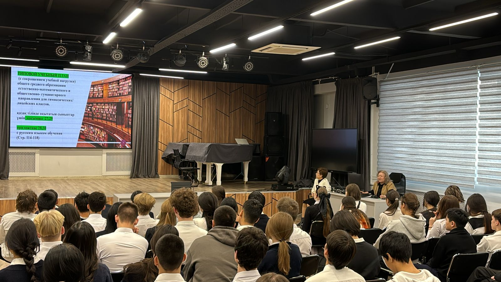 Итоговая аттестация