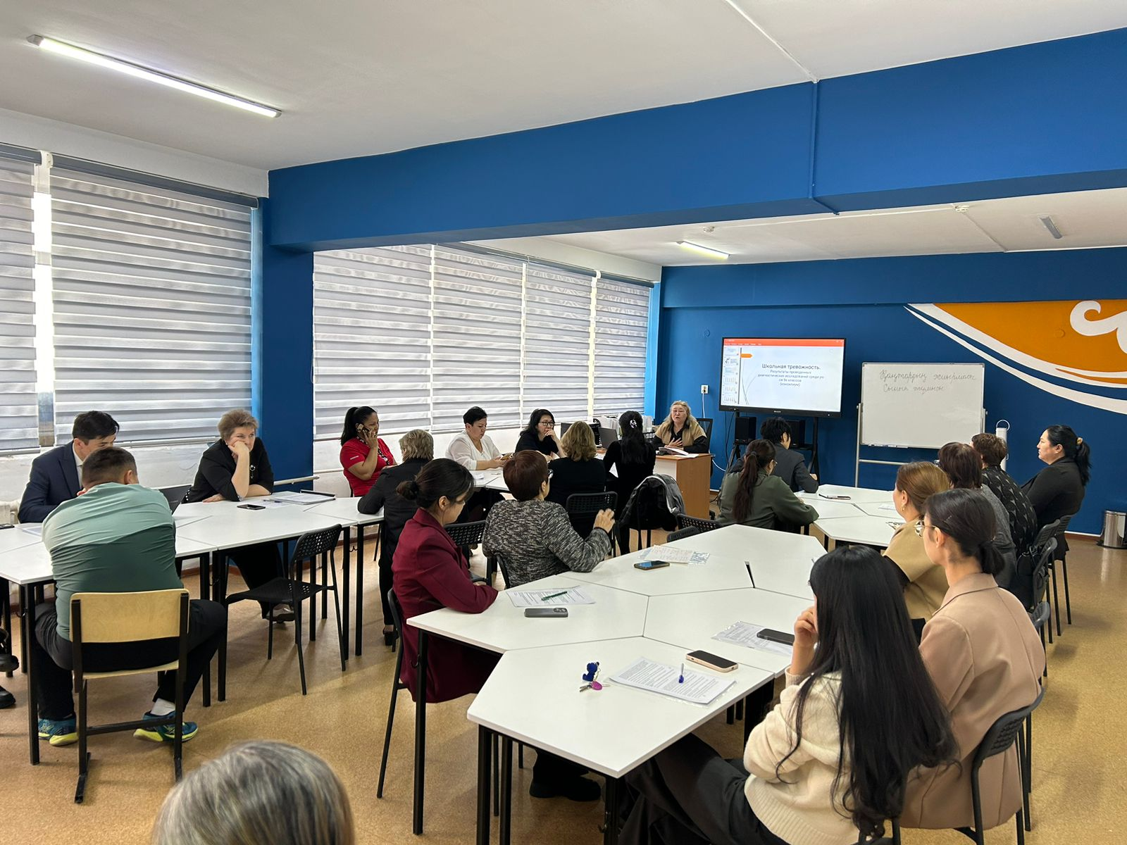 Педконсилиум