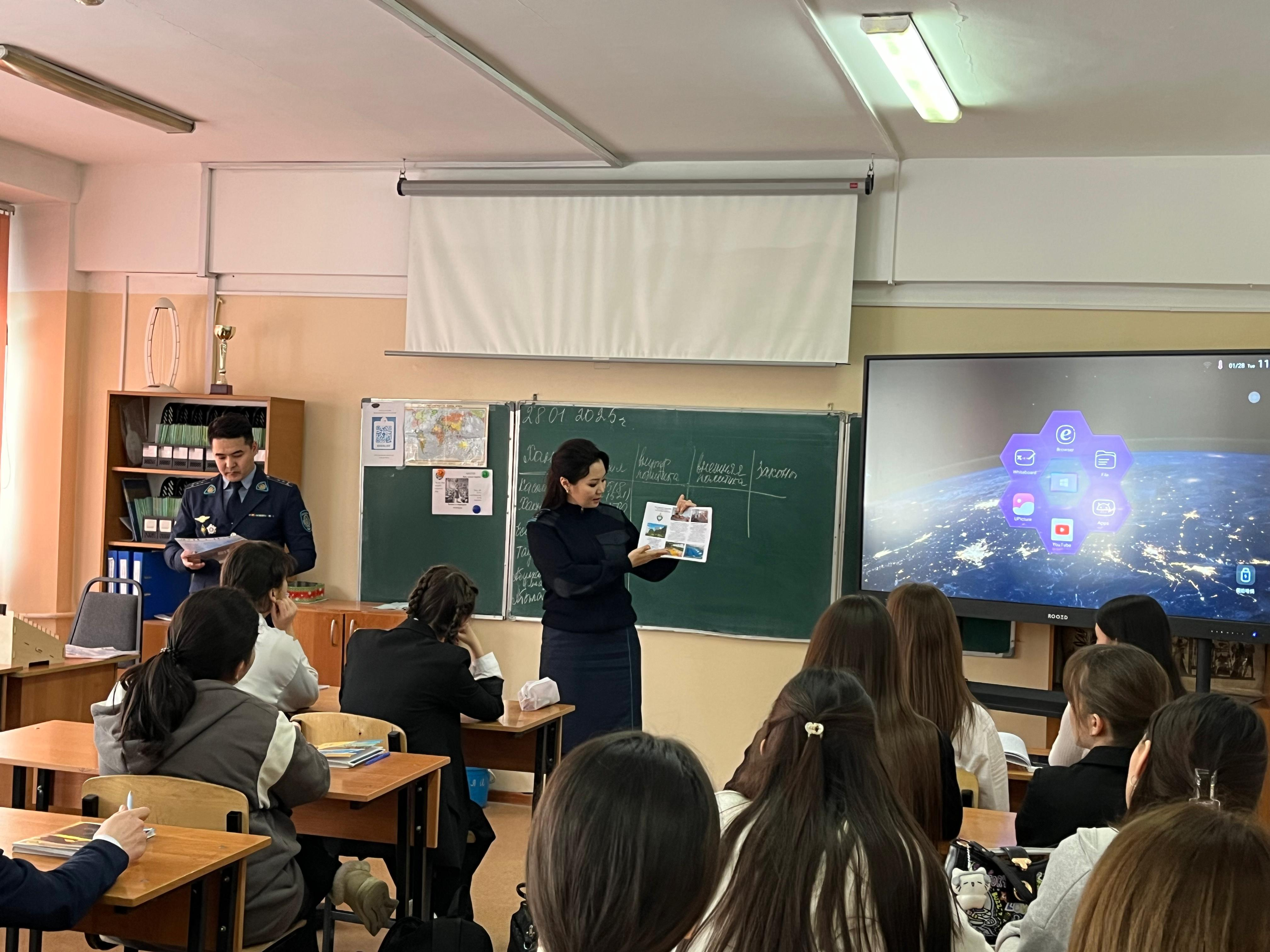 Профориентация