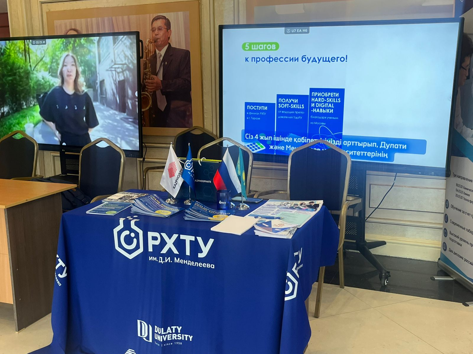 Профориентация