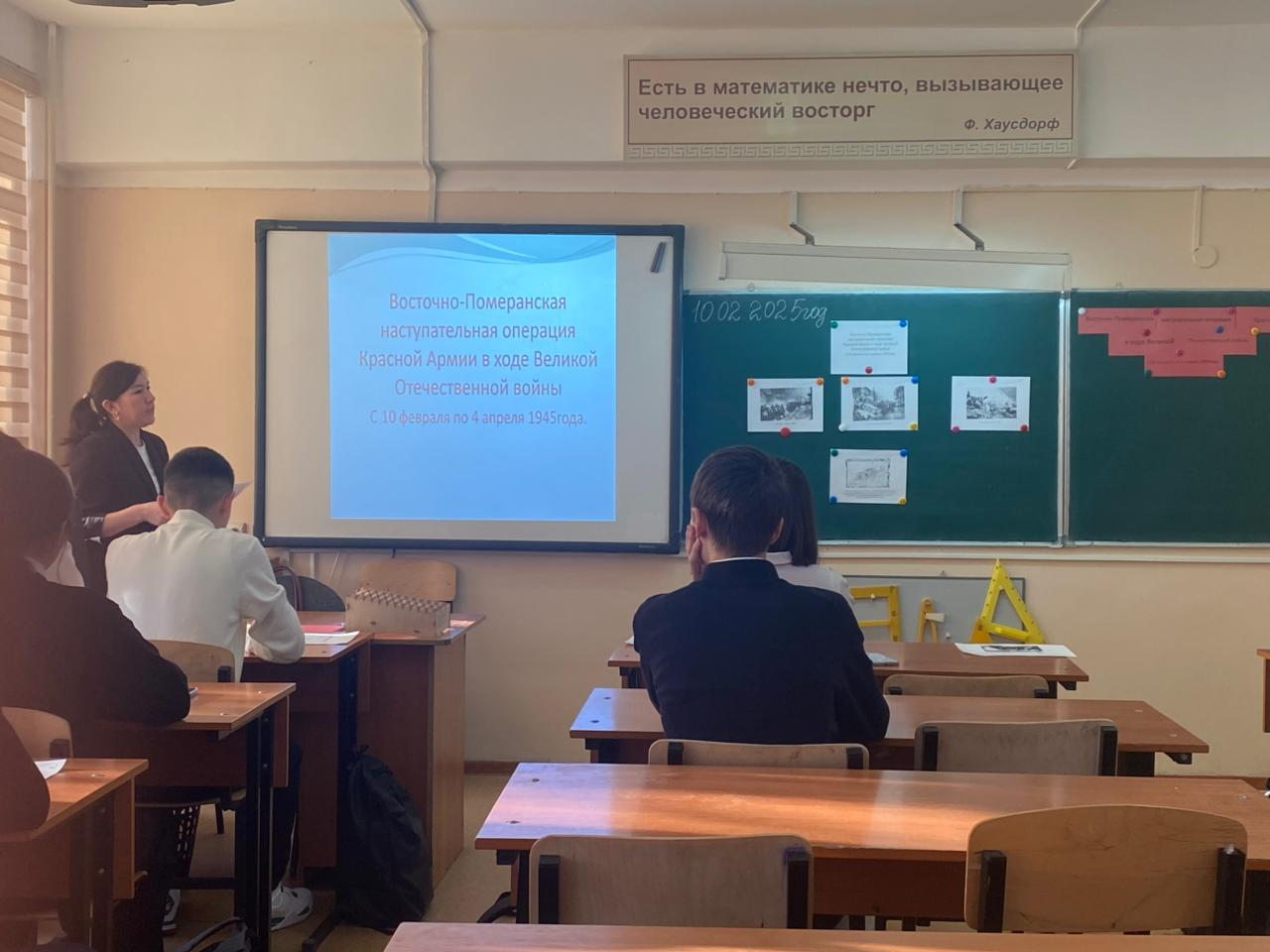 80-летию Победы в Великой отечественной войне  "Восточно-Померанская наступательная операция"