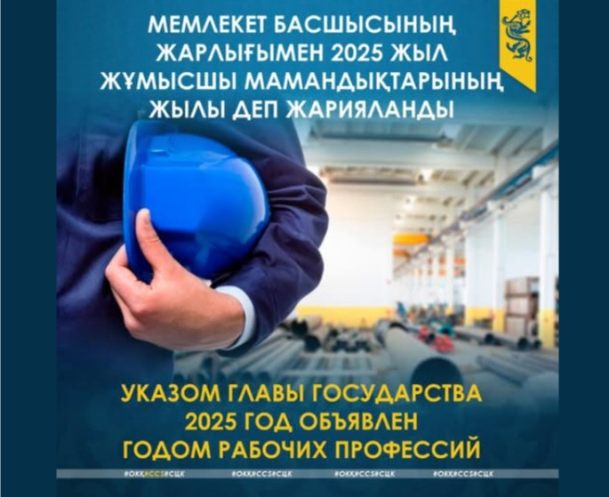 Профориентация