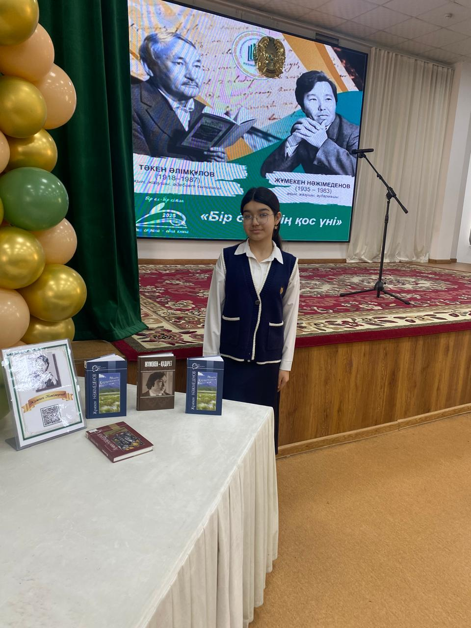 Республиканская акция «Бір ел – бір кітап».