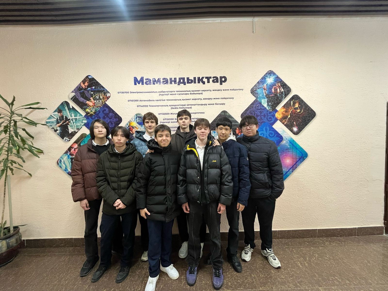 Профориентация