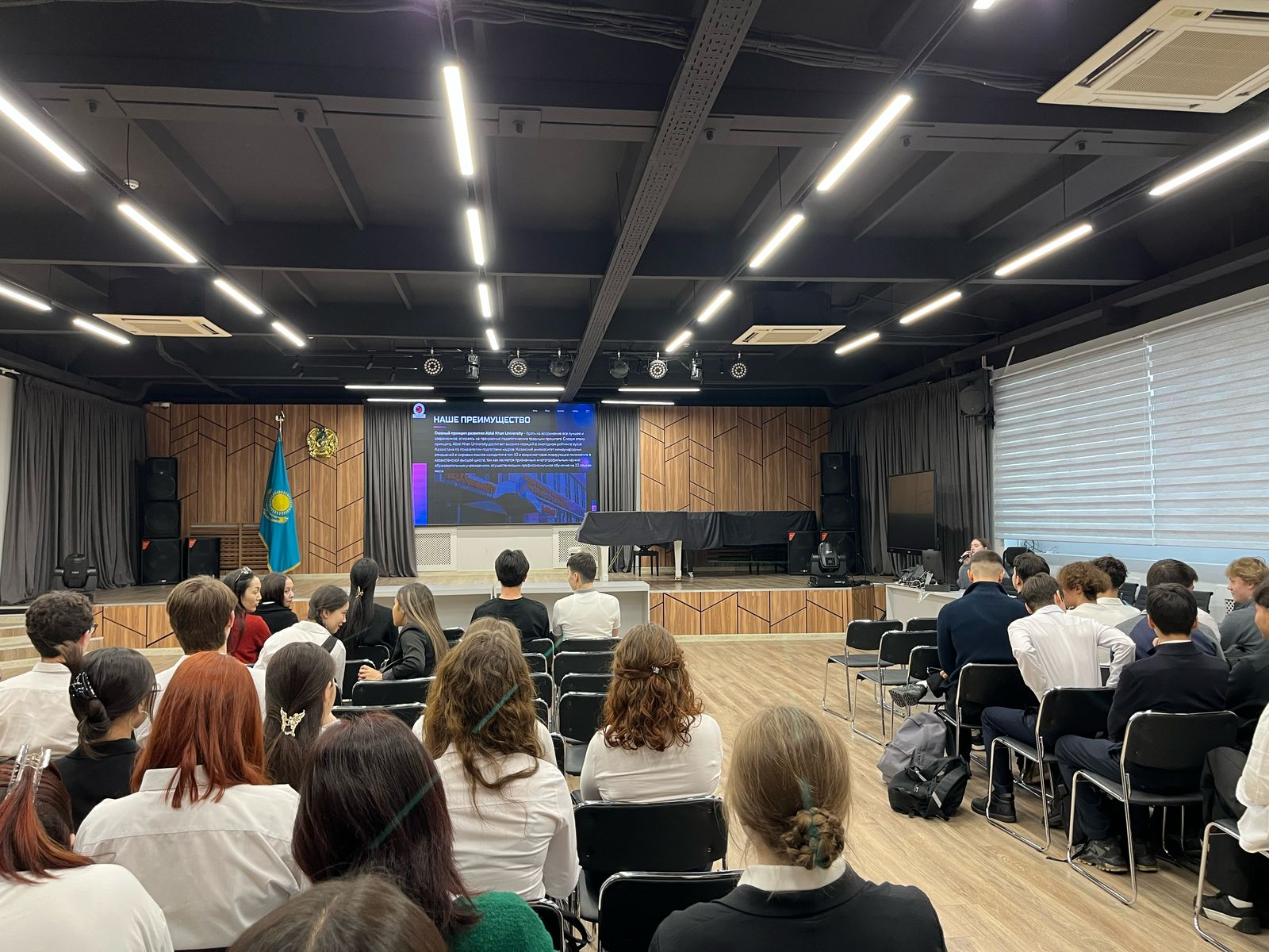 Профориентация