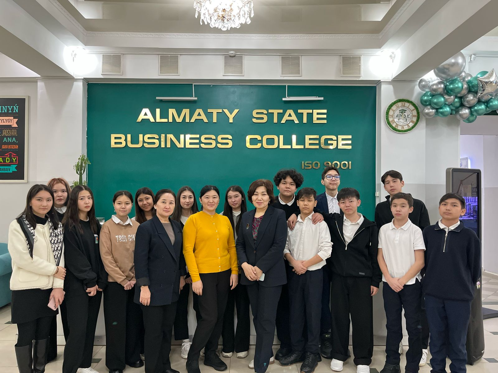 Профориентация