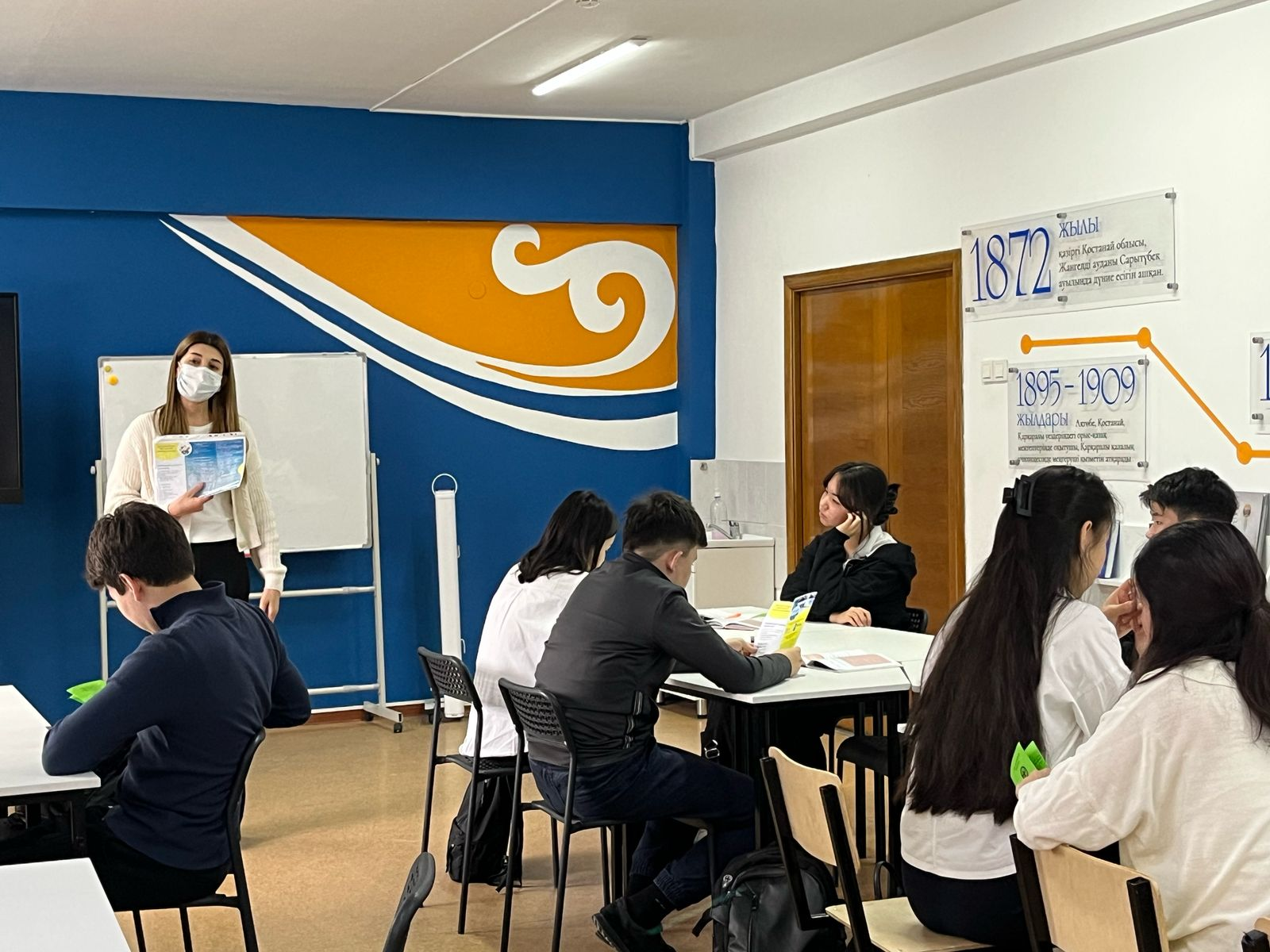 Профориентация