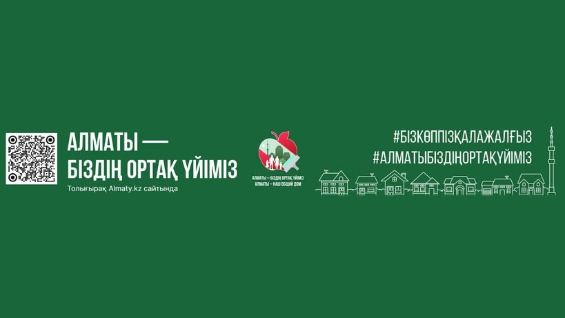 «Мой любимый город»