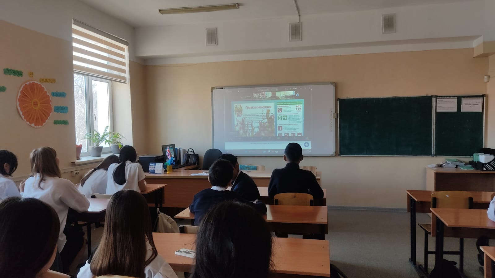 Классный час по программе "Көмек"