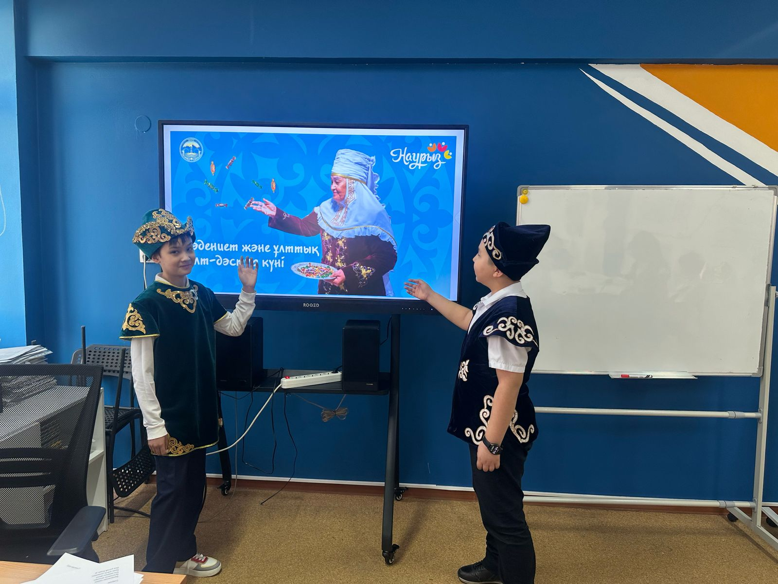 День «Культуры и национальных традиций»