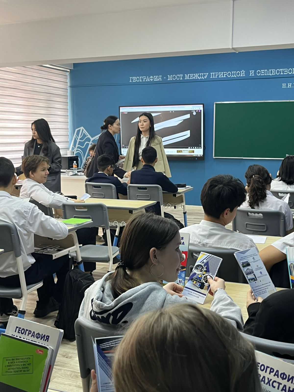 Профориентация