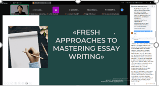 "Авторские методики в преподавании английского языка: от теории к практике.