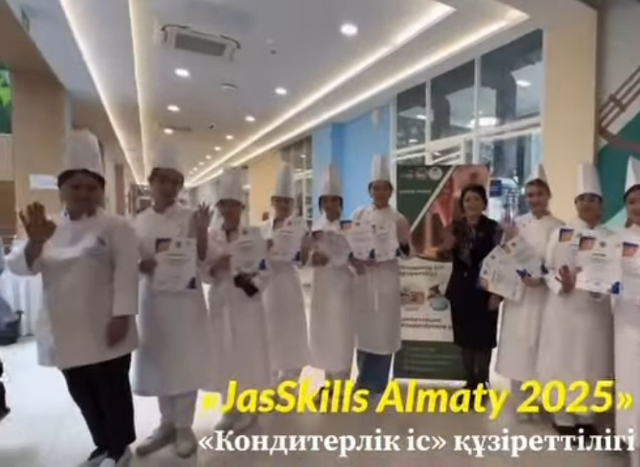 JasSkills Almaty 2025