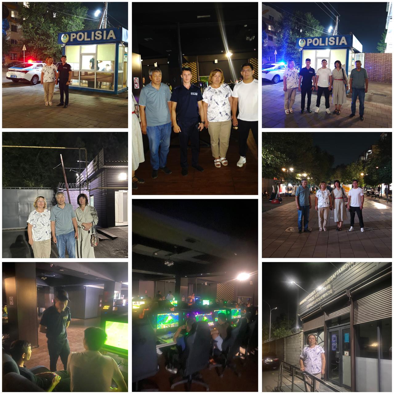 "Дети в ночном городе"