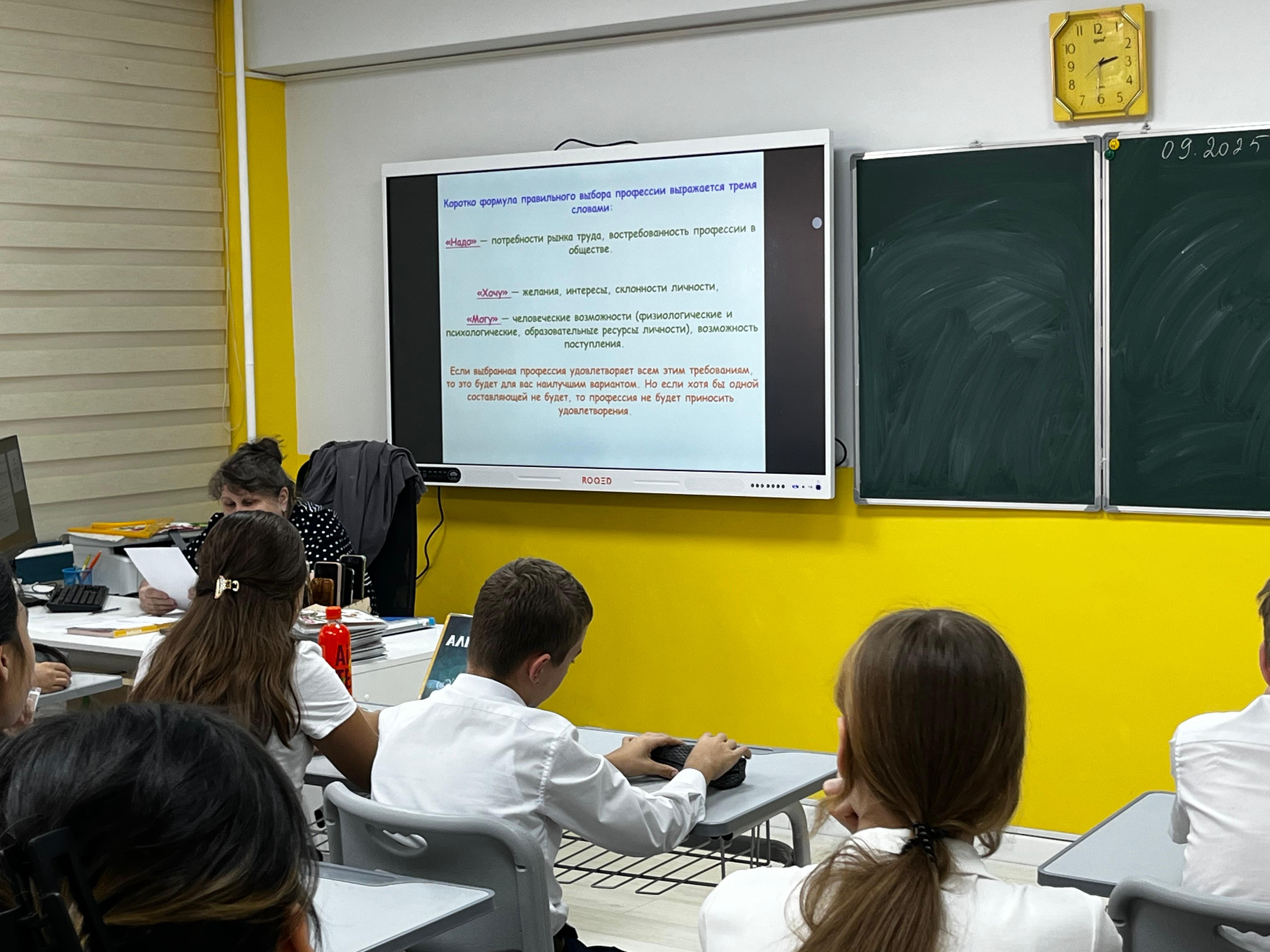 Классный час «Мир профессий». Цель: мотивировать учащихся к трудовой деятельности, выявить их способности и склонности, познакомить с различными профе